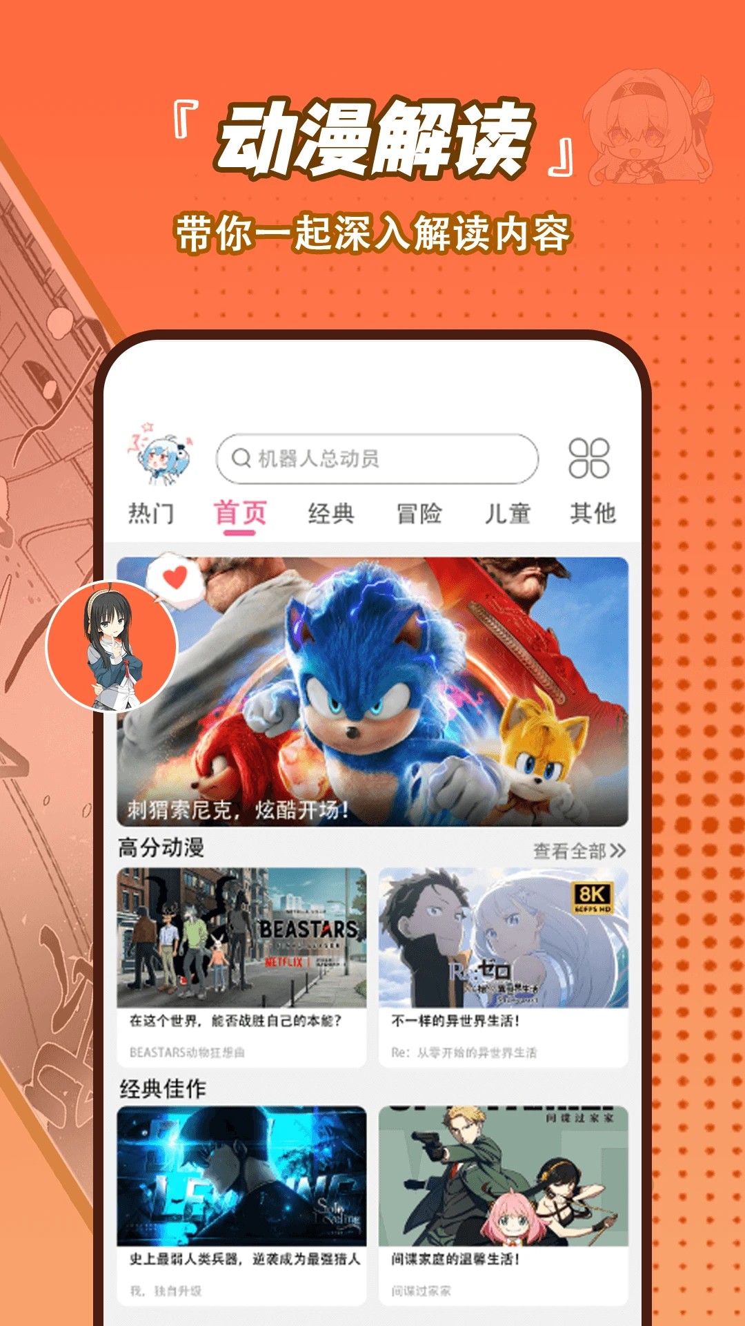  v1.0.6