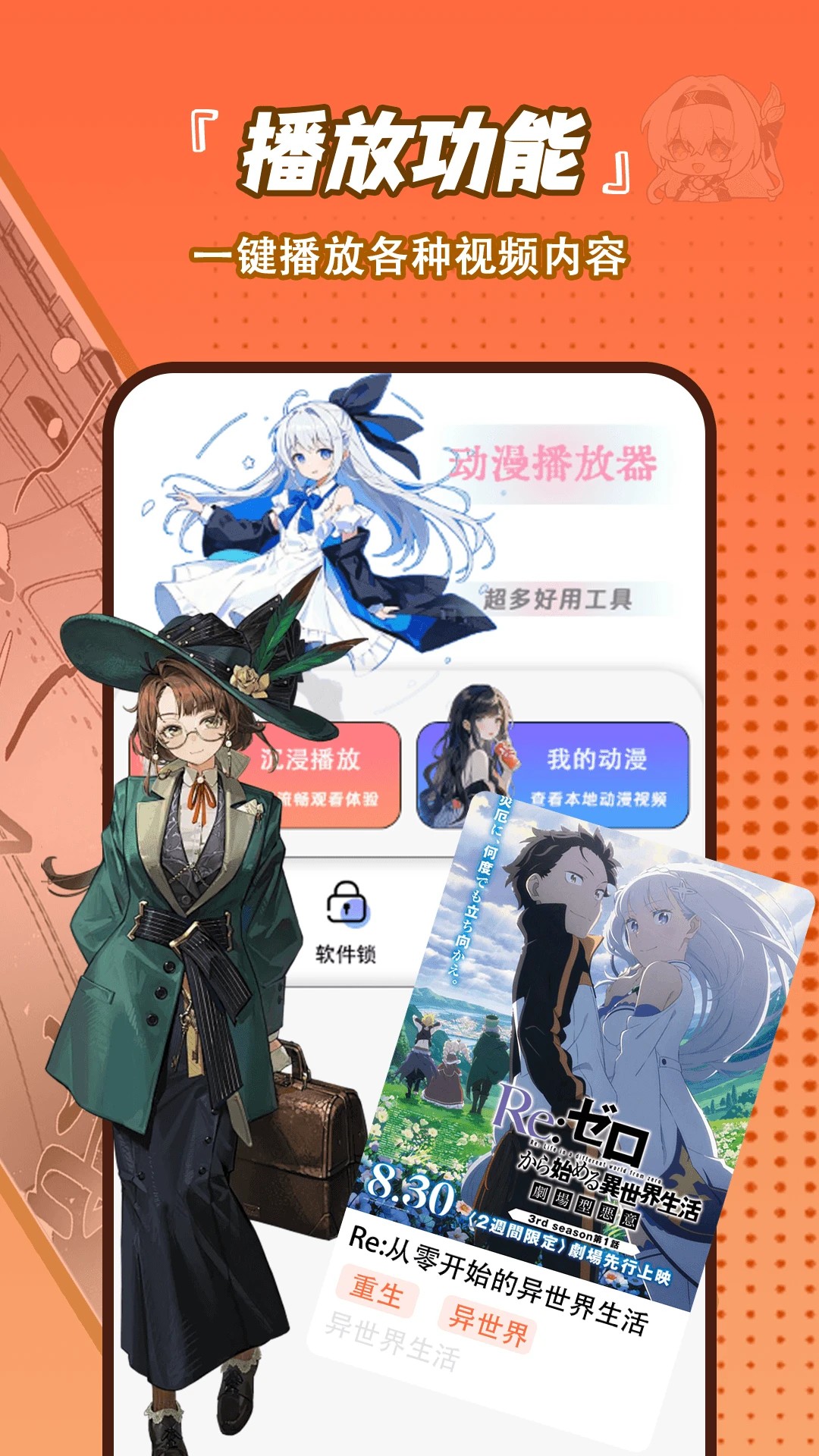  v1.0.6