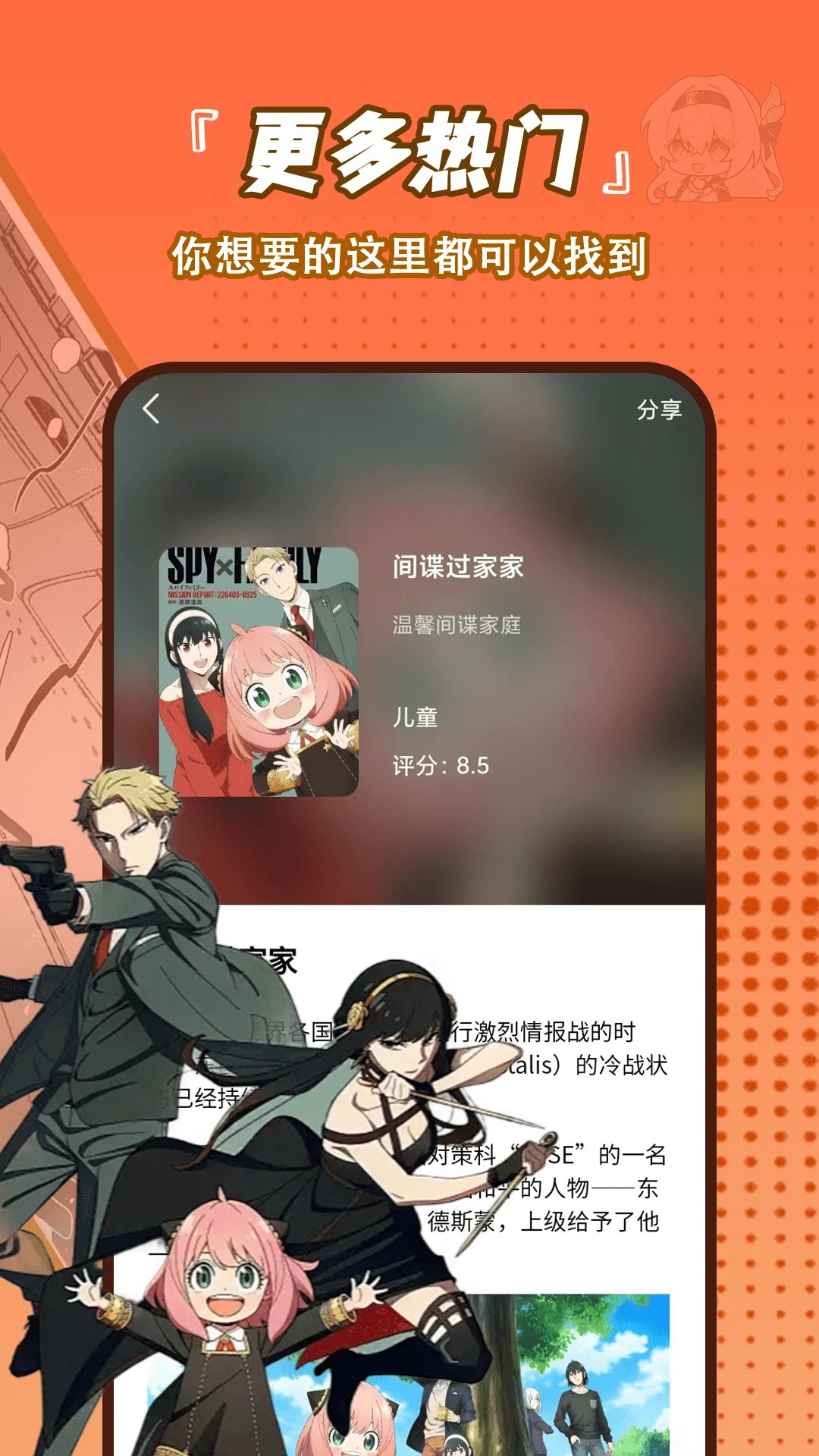  v1.0.6