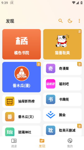 èĶ Ķapp v1.2