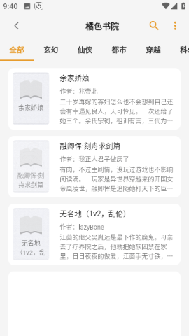èĶ Ķapp v1.2