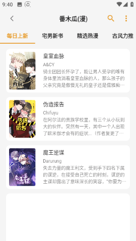 èĶ Ķapp v1.2