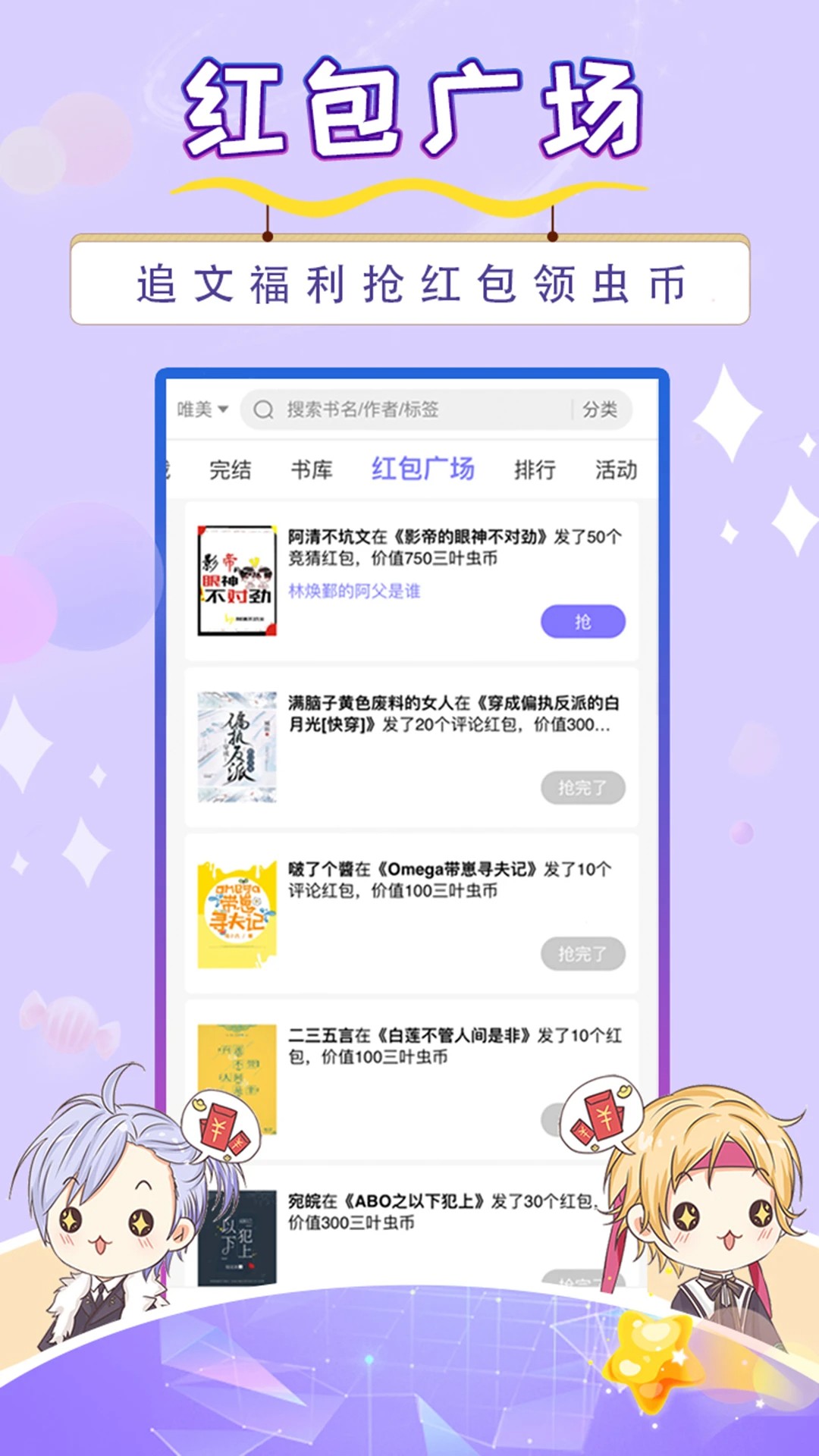 С˵ app޸ v5.7.8