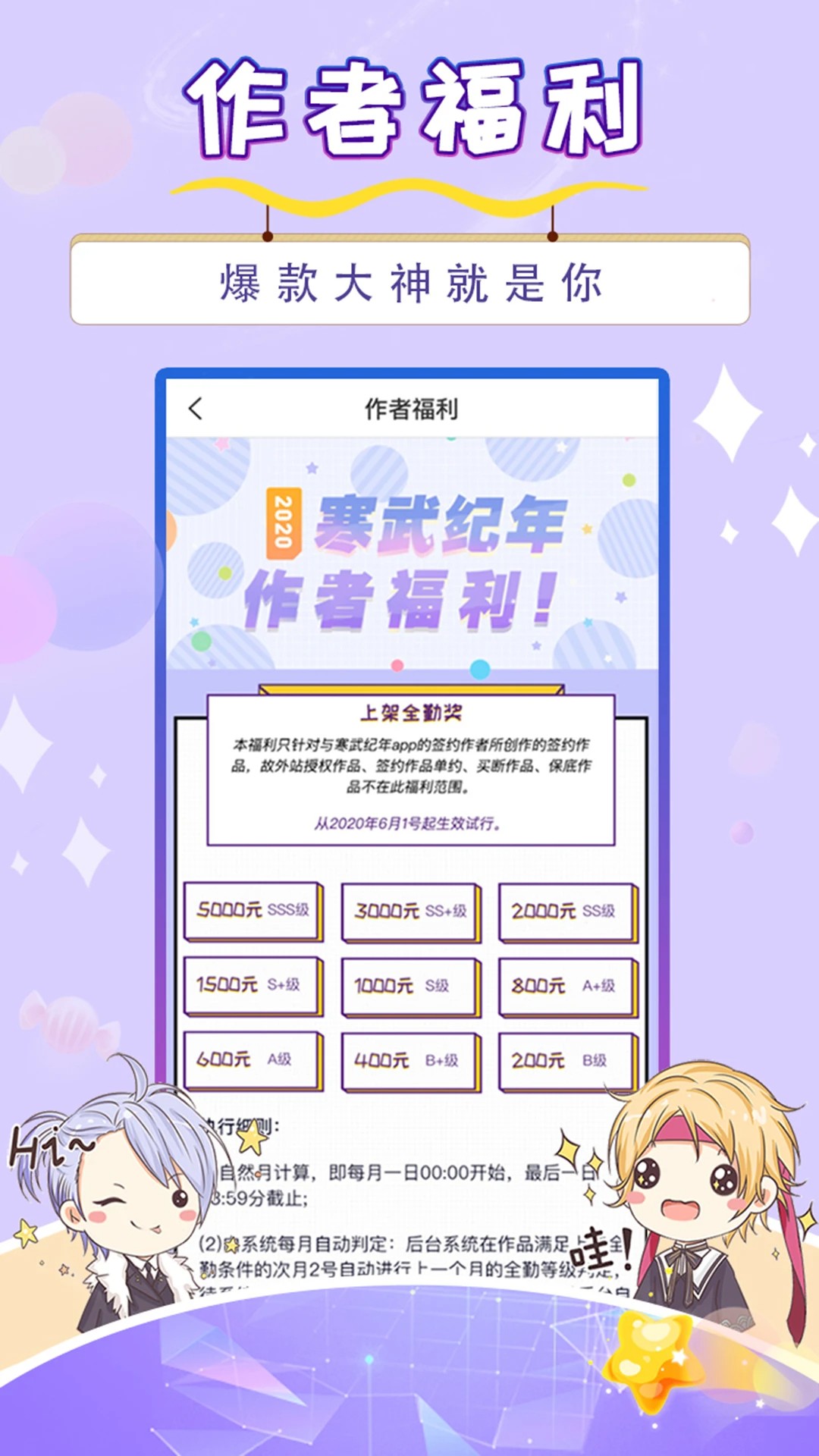 С˵ app޸ v5.7.8