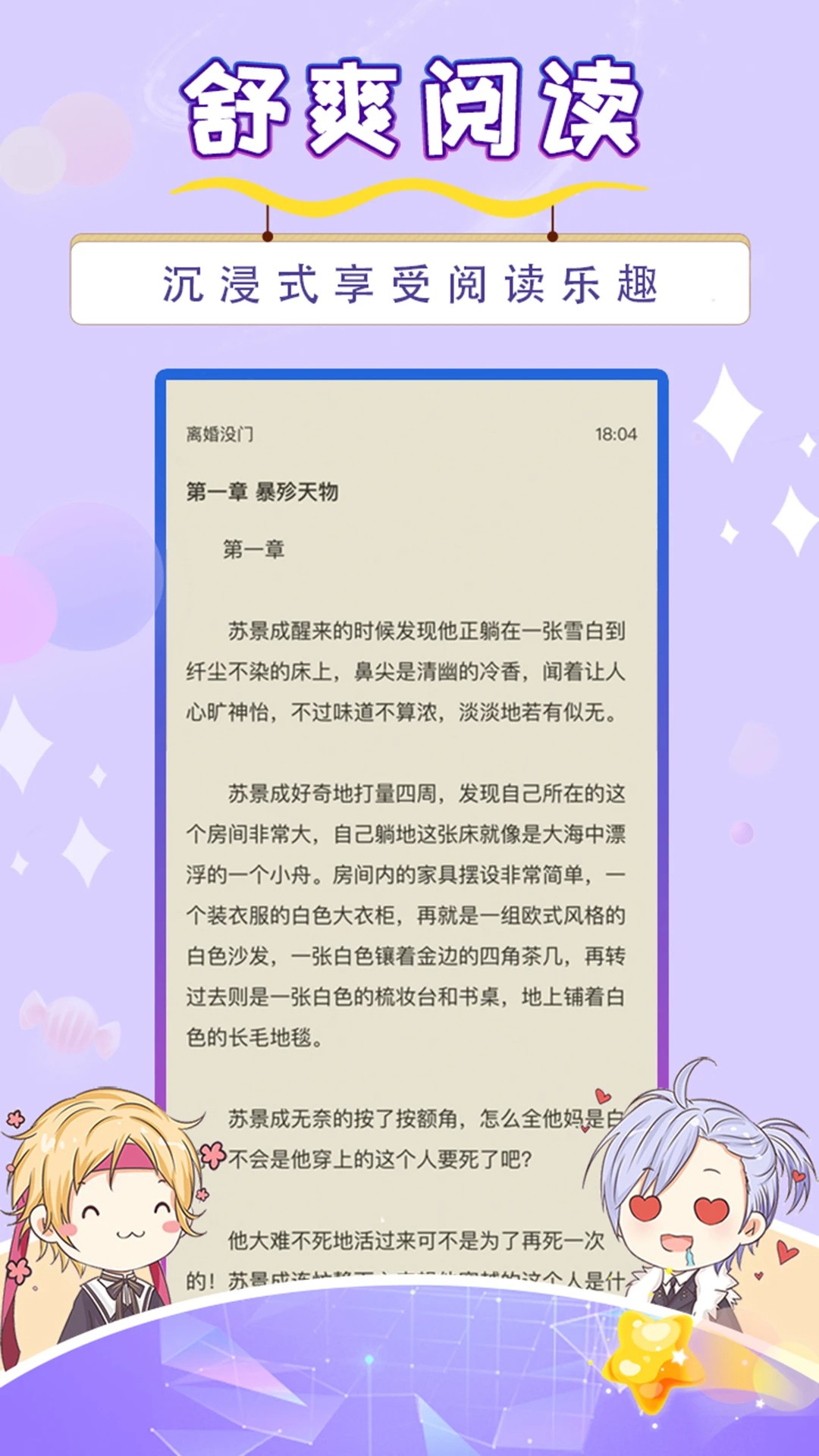 С˵ app޸ v5.7.8