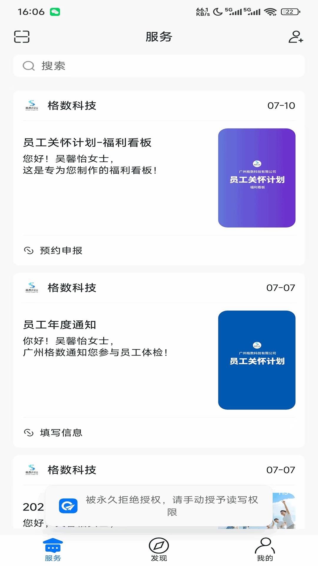涴app v1.0.0