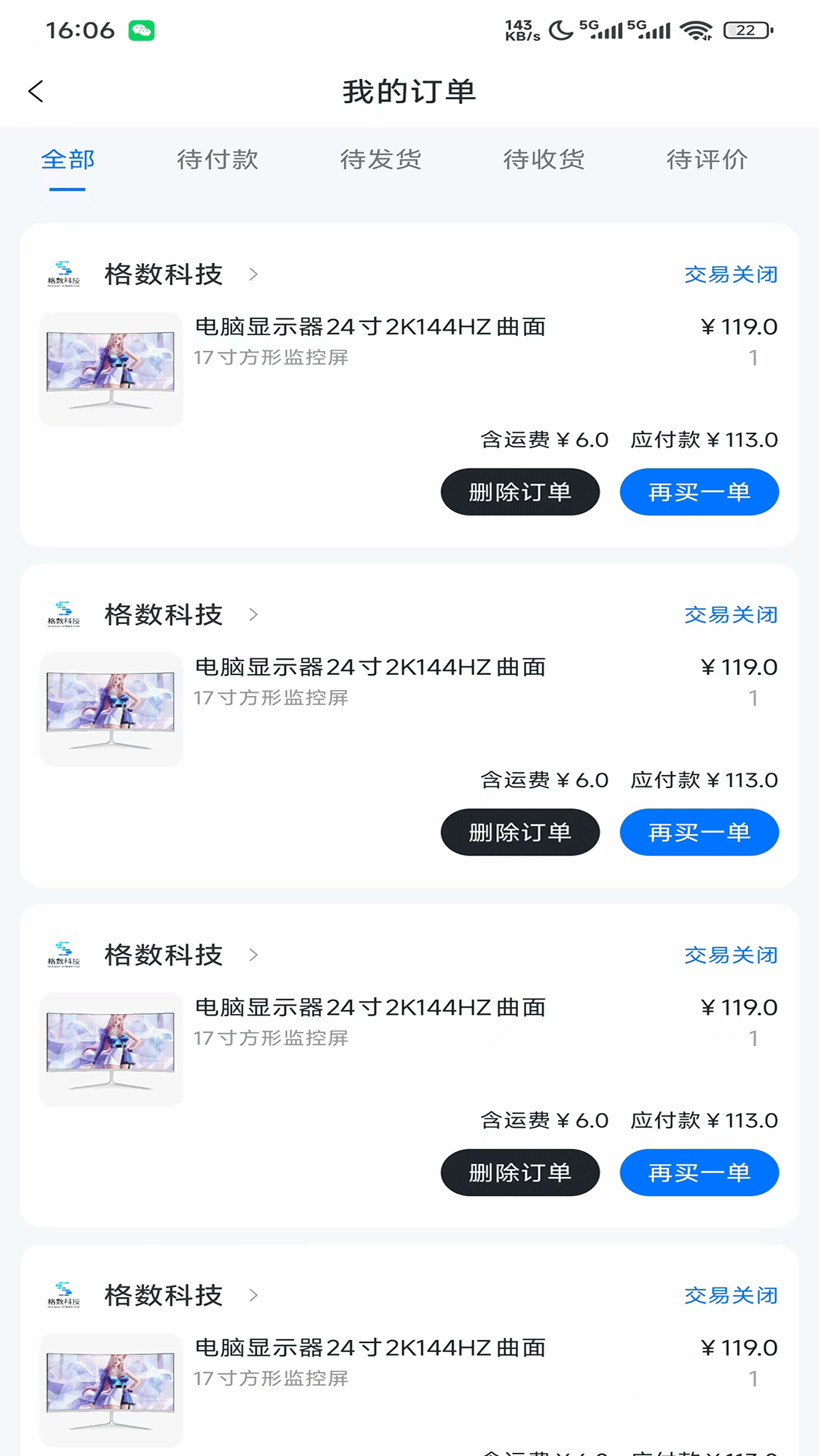 涴app v1.0.0
