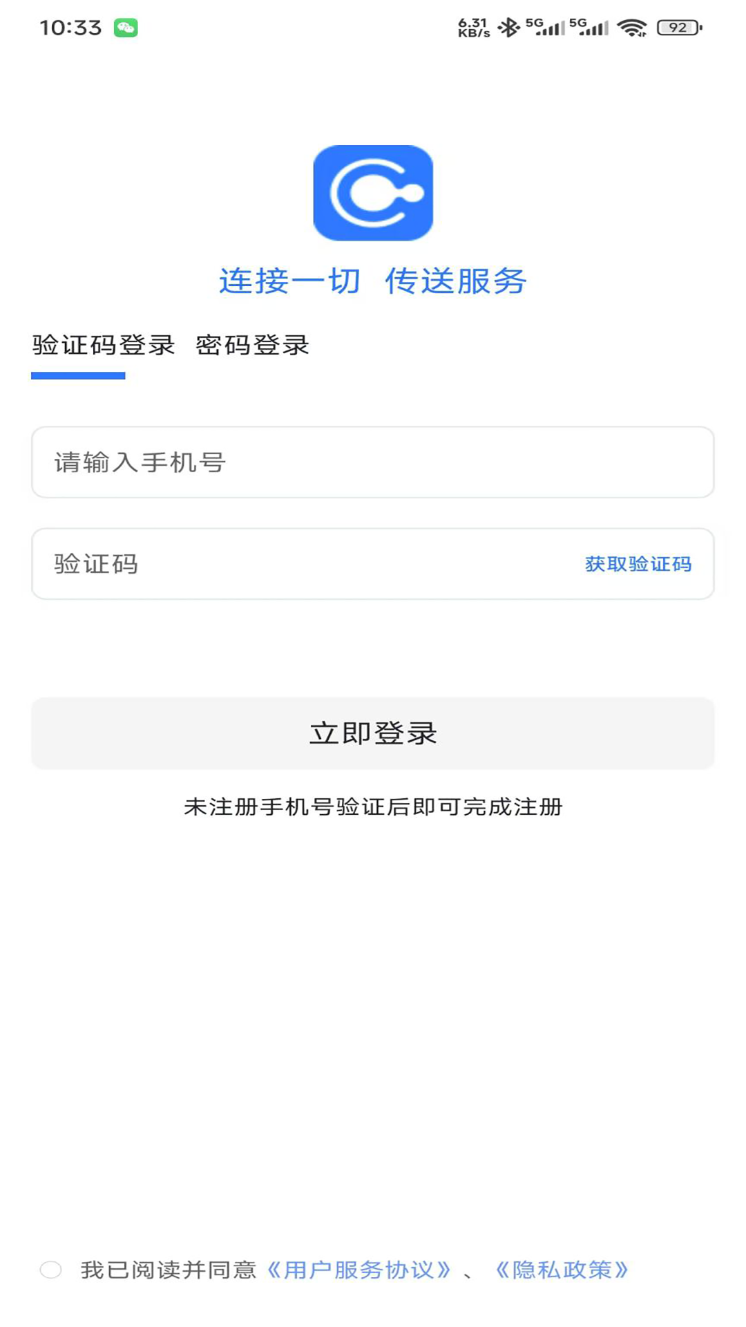 涴app v1.0.0