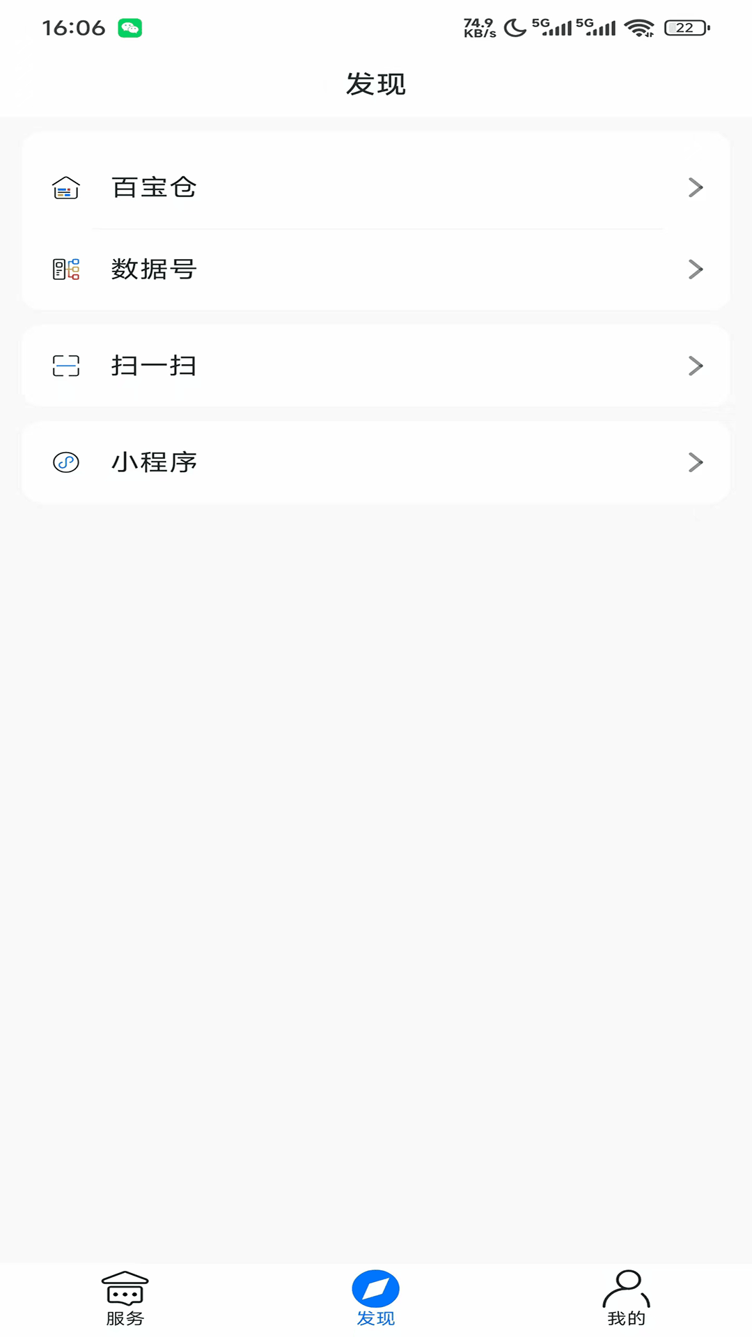 涴app v1.0.0