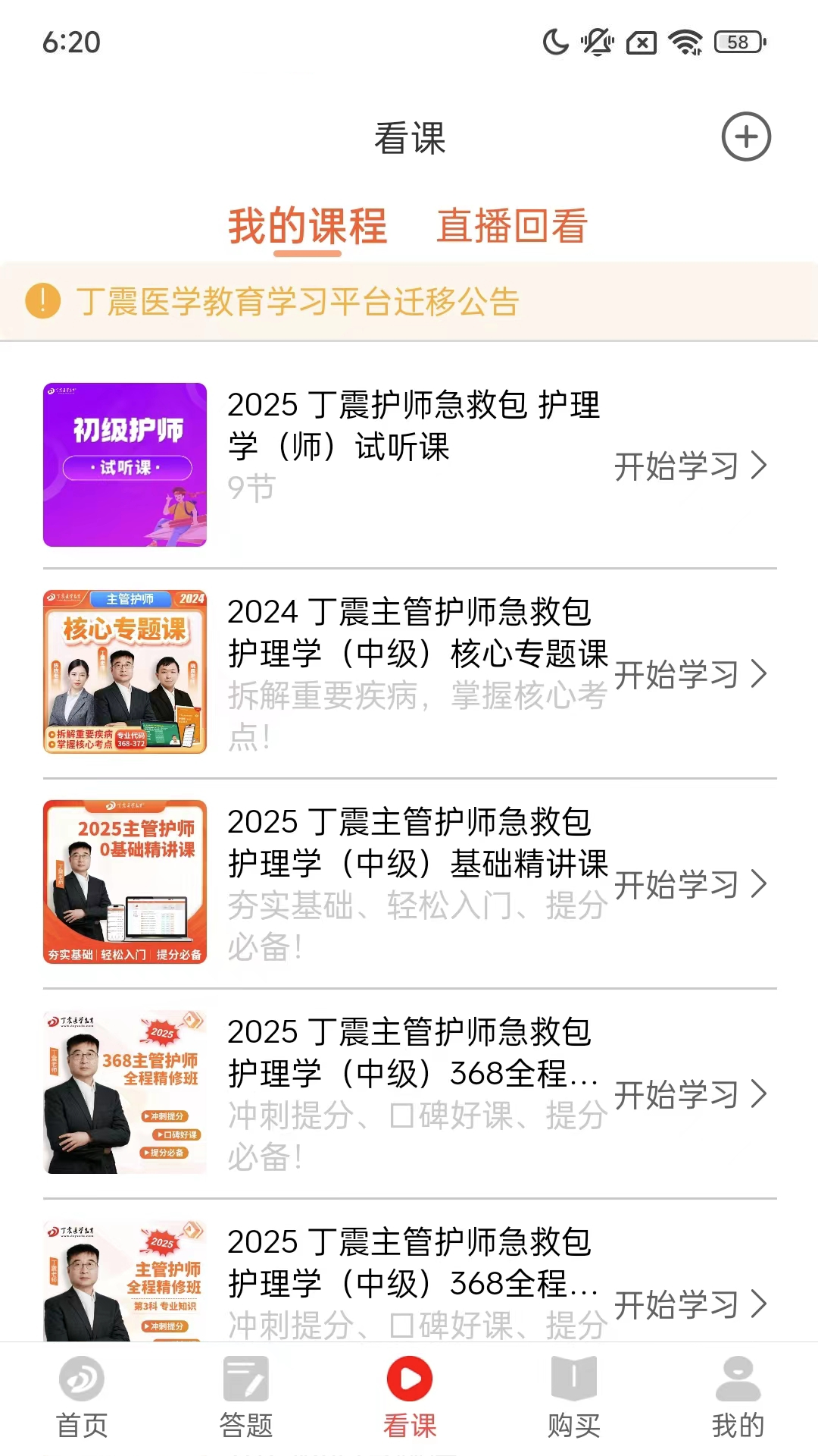 ҽѧ v1.2.26