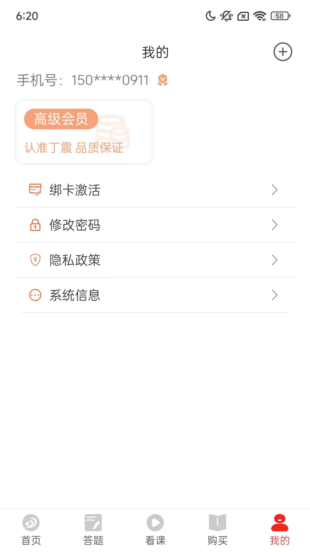 ҽѧ v1.2.26