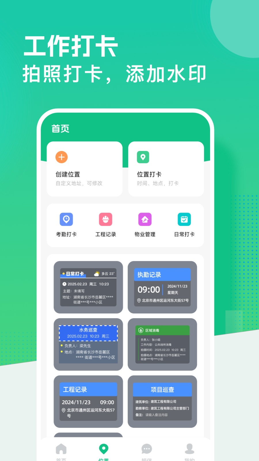 ⶨģ v1.4