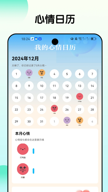Ȥÿ v1.0.3
