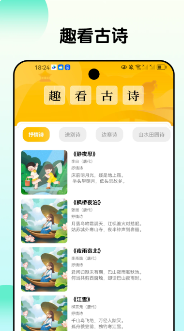 Ȥÿ v1.0.3