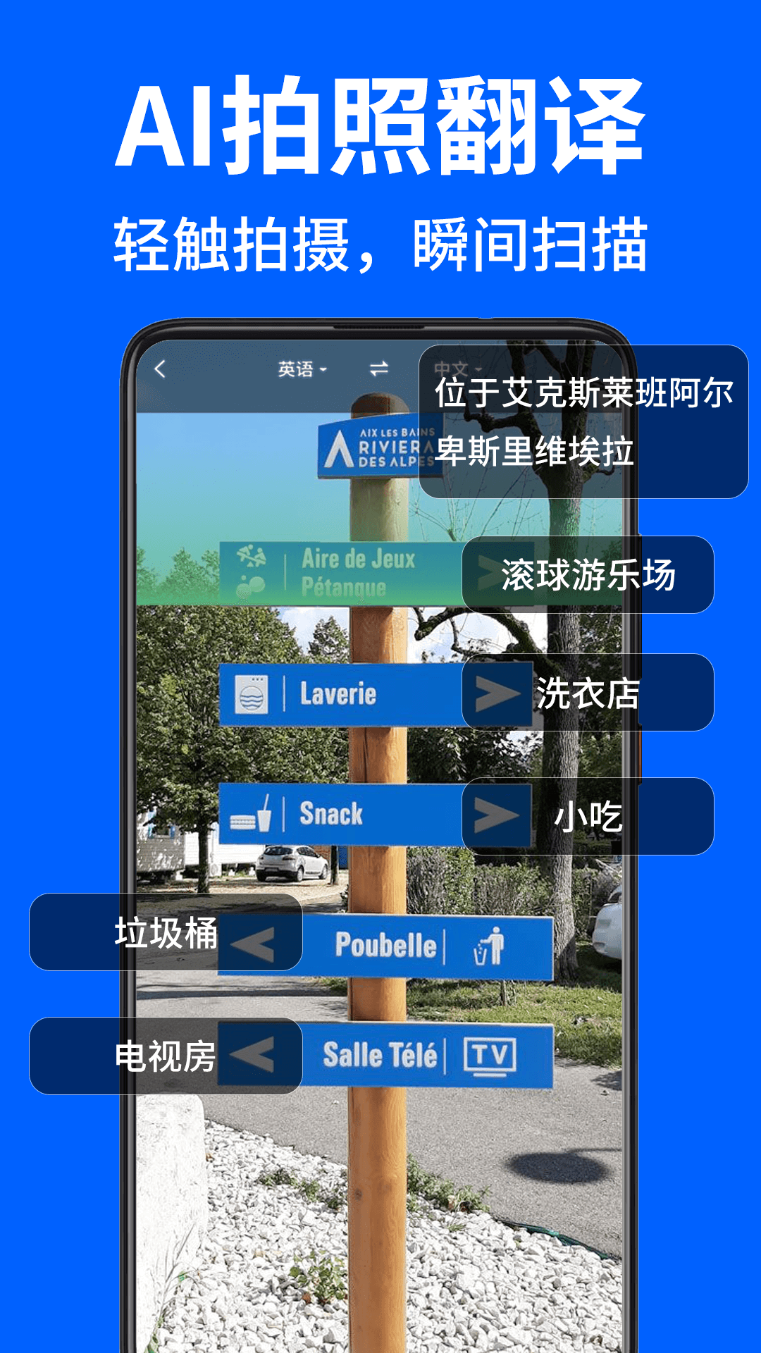 ARշ v1.1.2