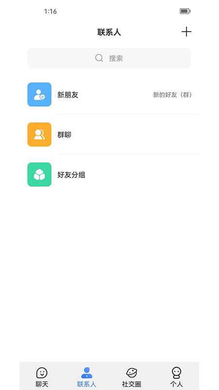 OOQ v1.2.1