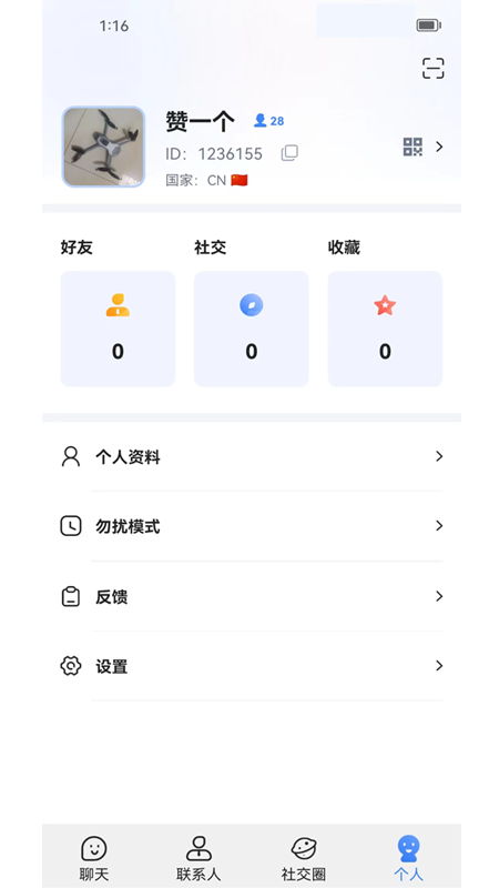 OOQ v1.2.1