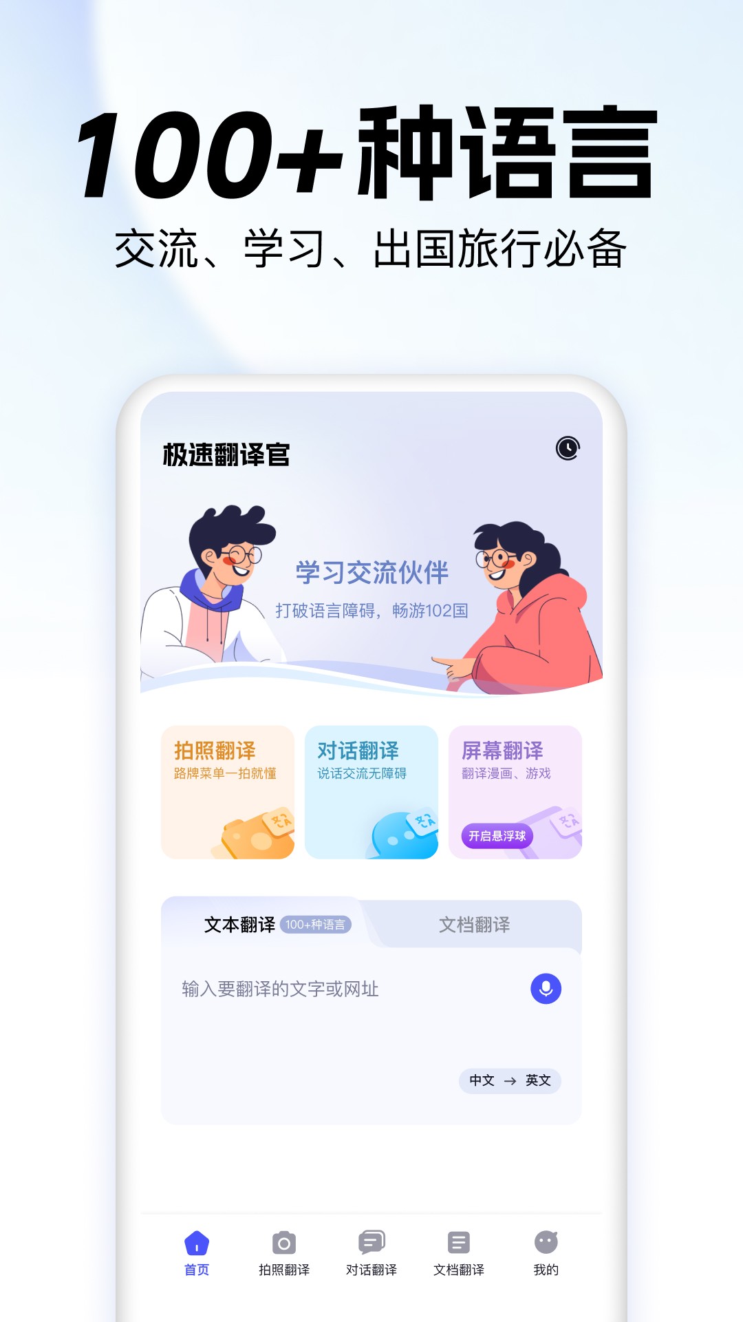 ٷ v1.0.320