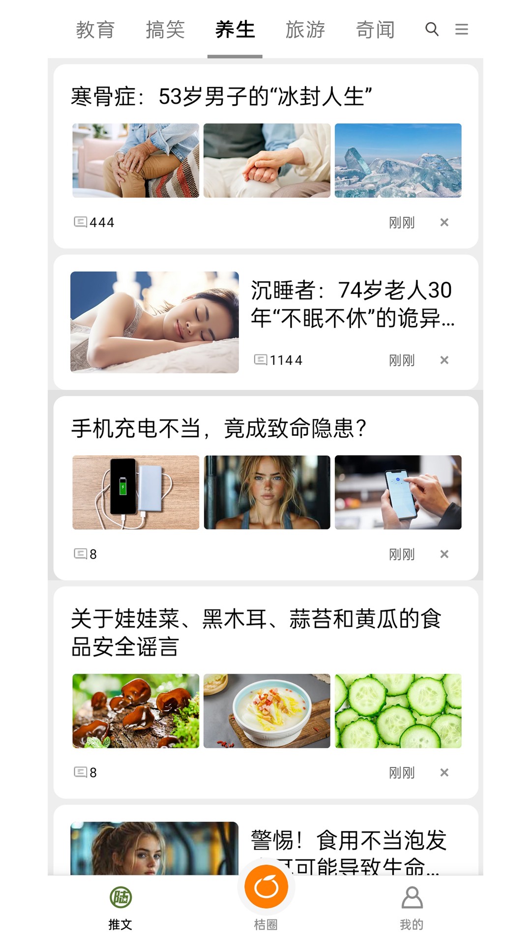 app v1.1.20