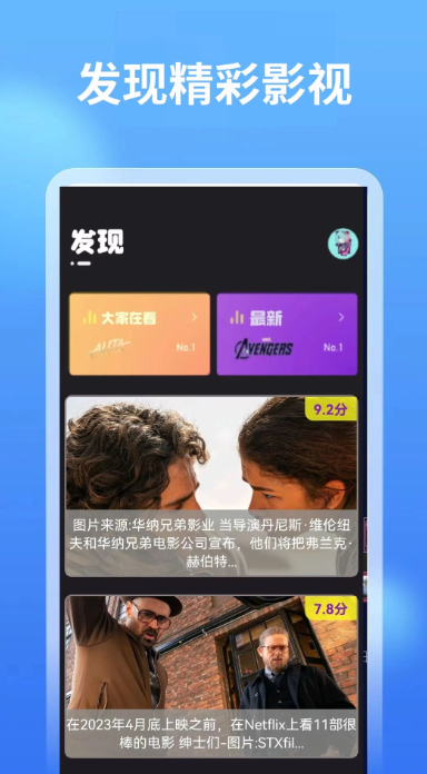 ӰԺ v0.0.2