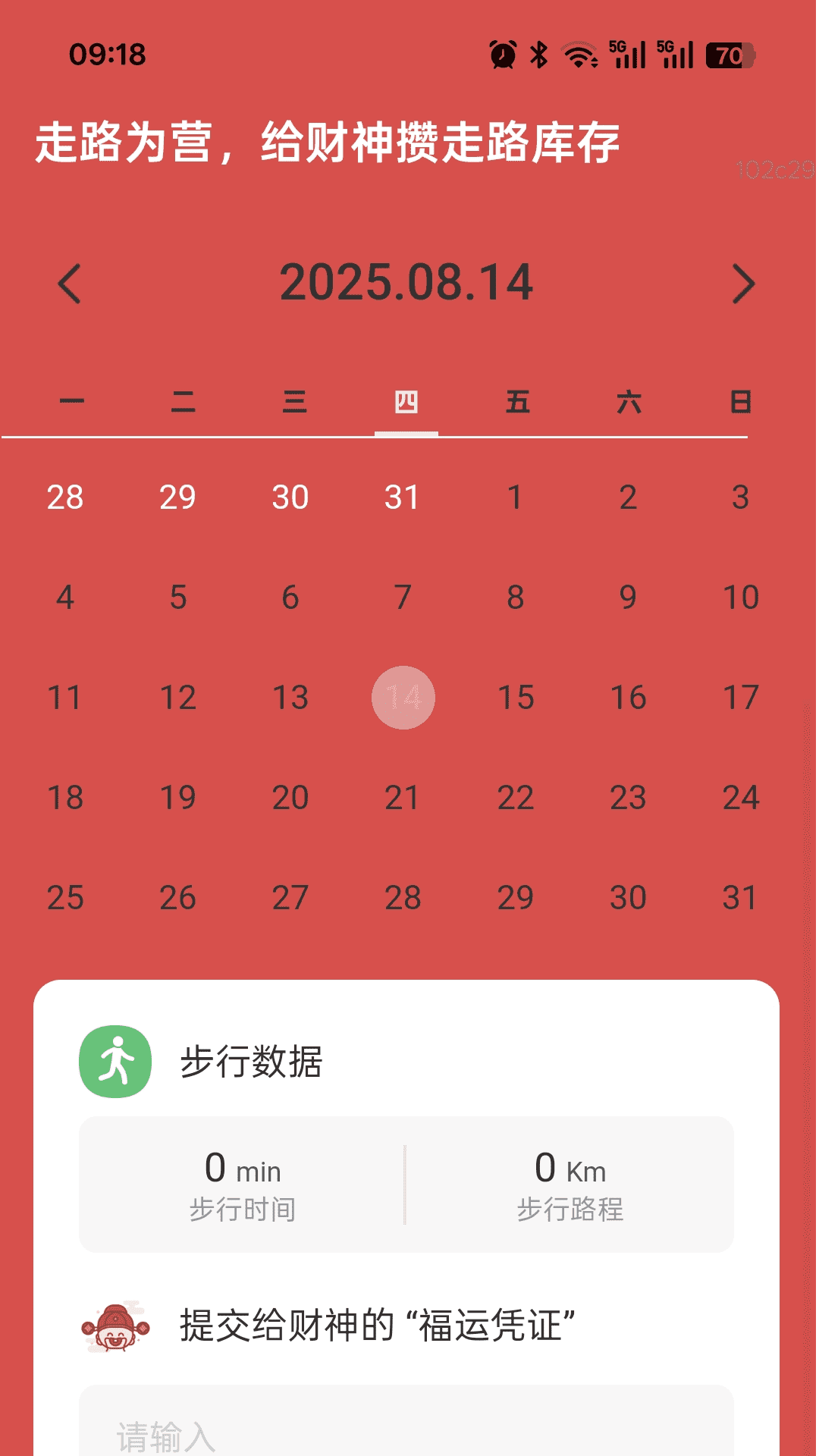 · v2.0.1