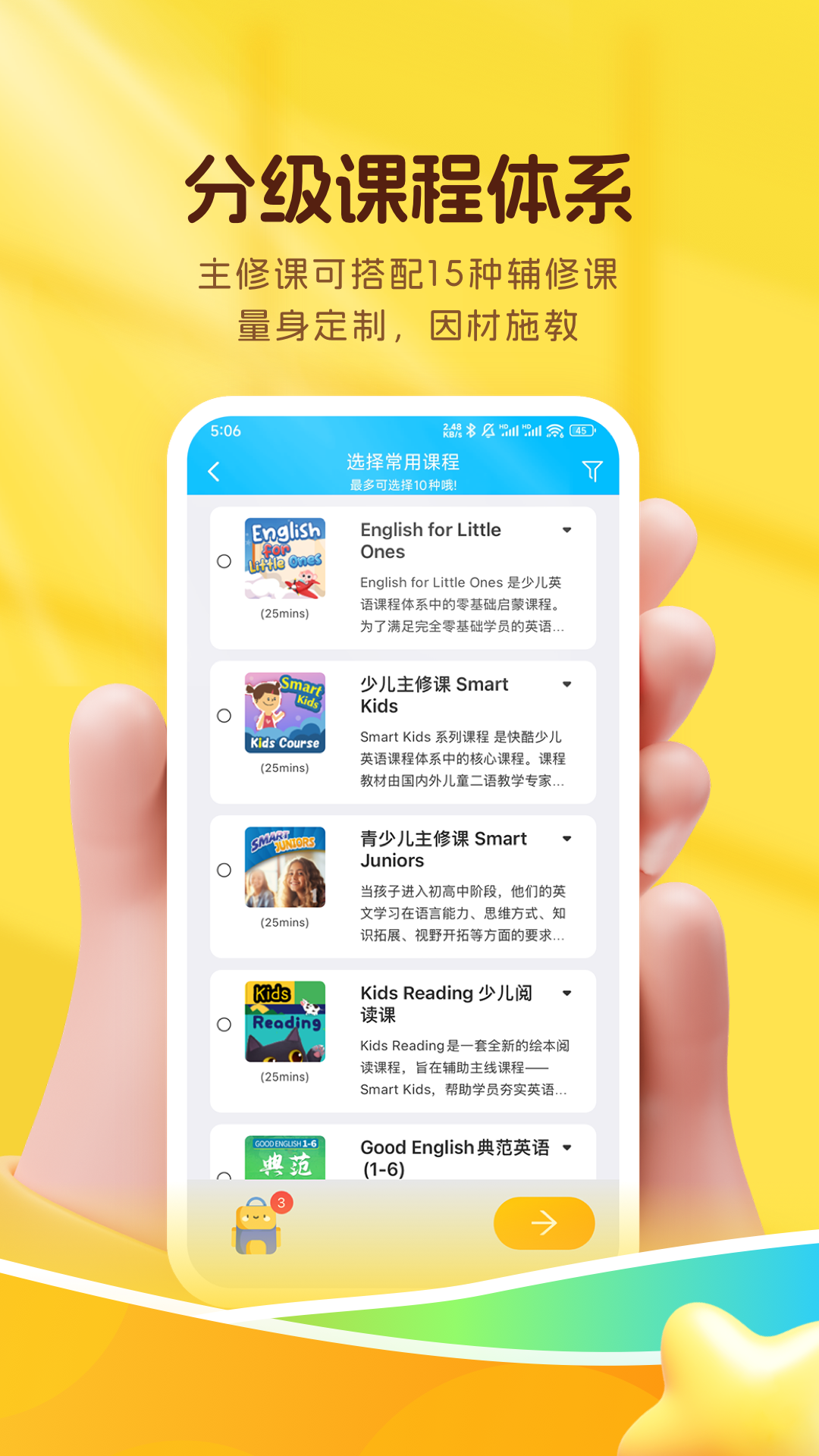 CampusTop v2.189
