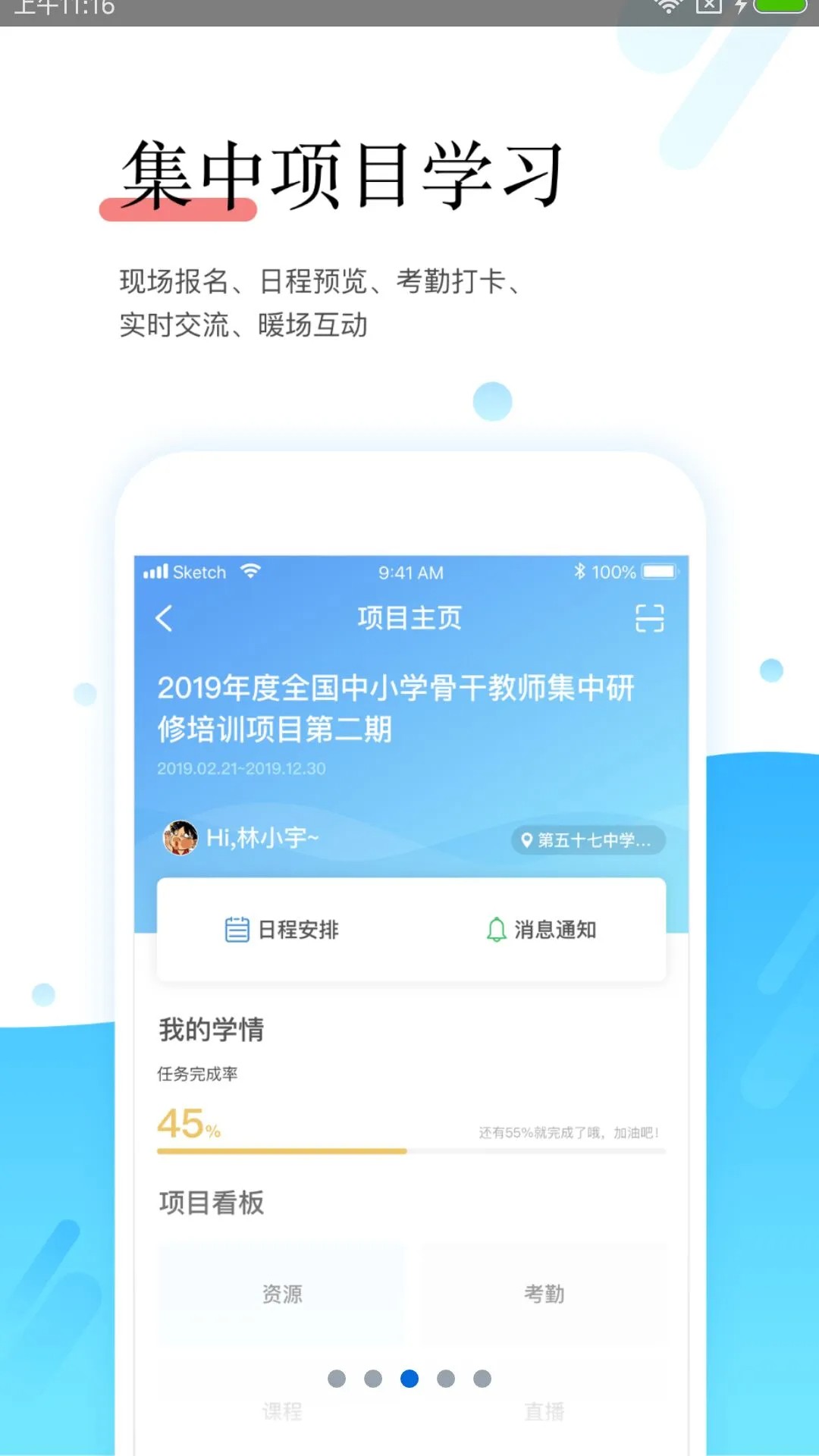 ʦѧ v5.12.3