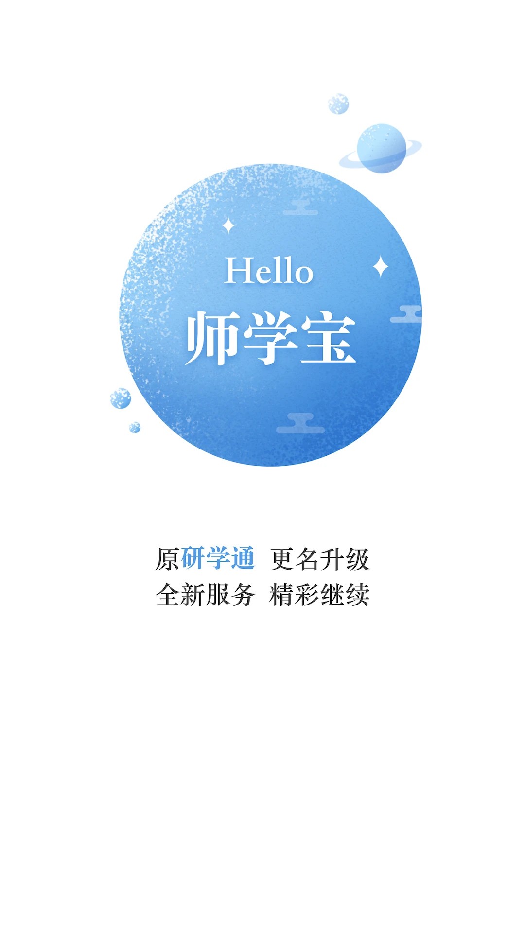 ʦѧ v5.12.3