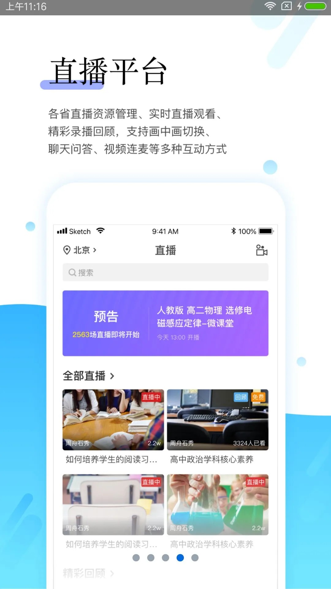 ʦѧ v5.12.3