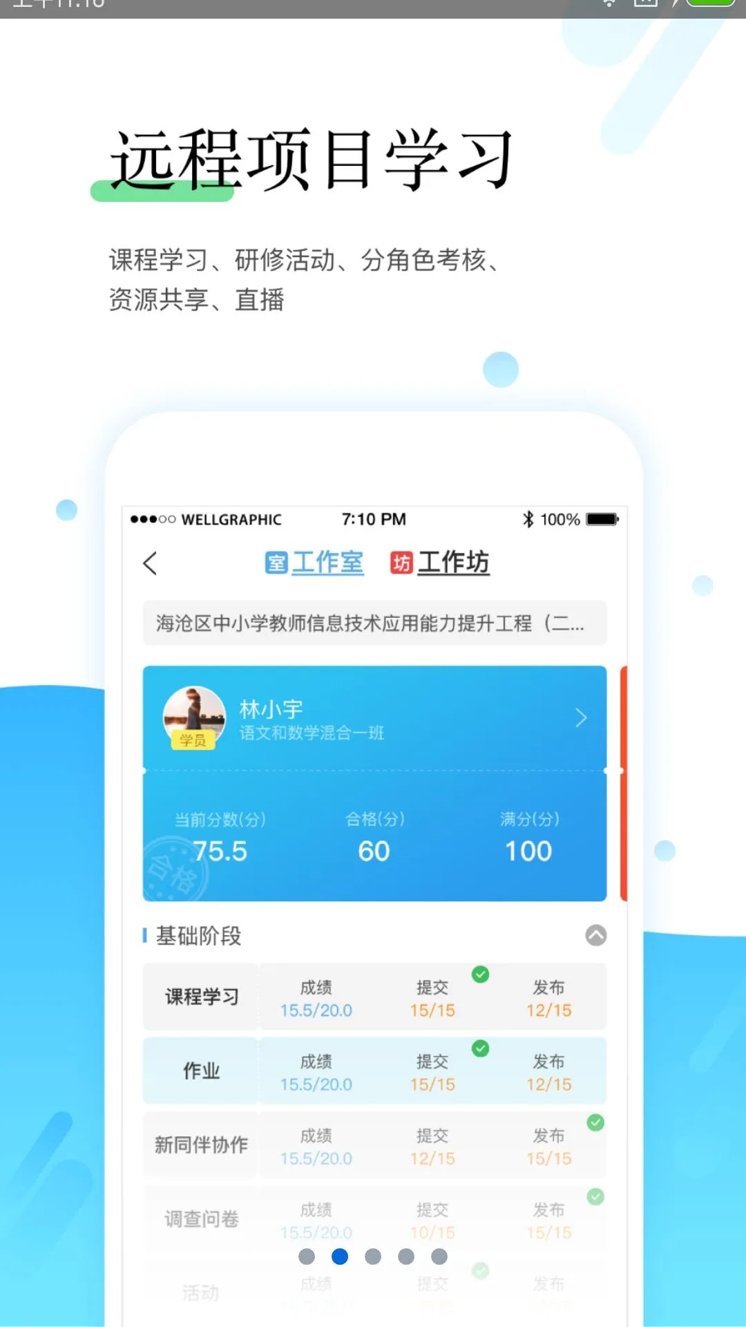 ʦѧ v5.12.3