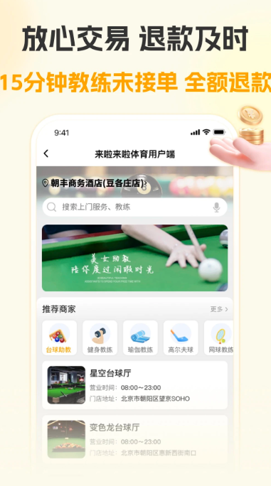  v1.0.1