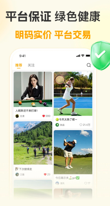  v1.0.1