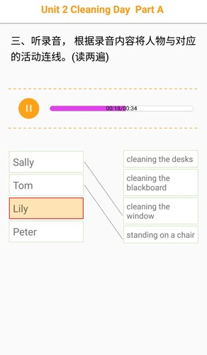 ѧ Ӣapp v5.1