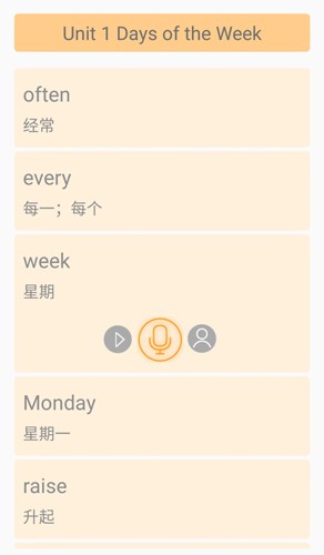 ѧ Ӣapp v5.1