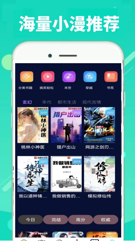  ٷ v0.0.3