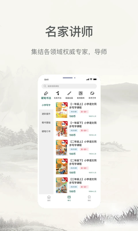 ȤС v1.2.0