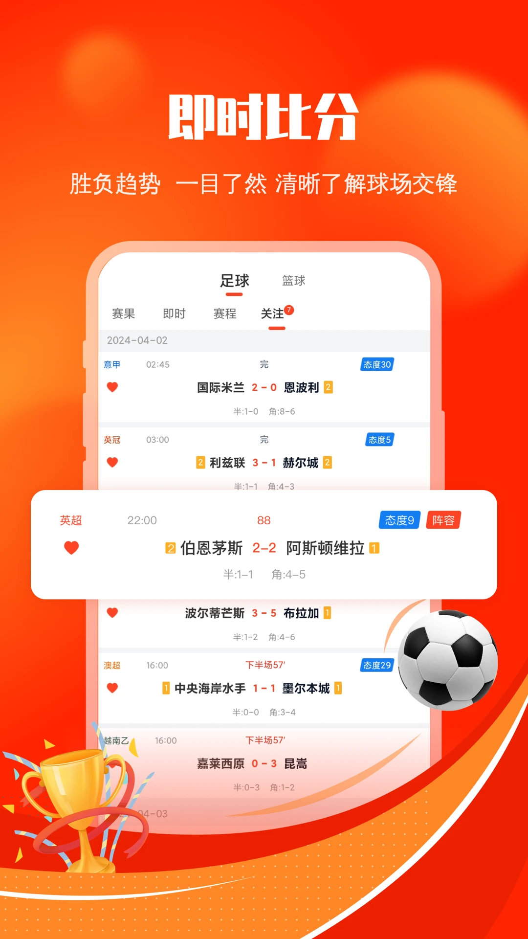  v1.1.0