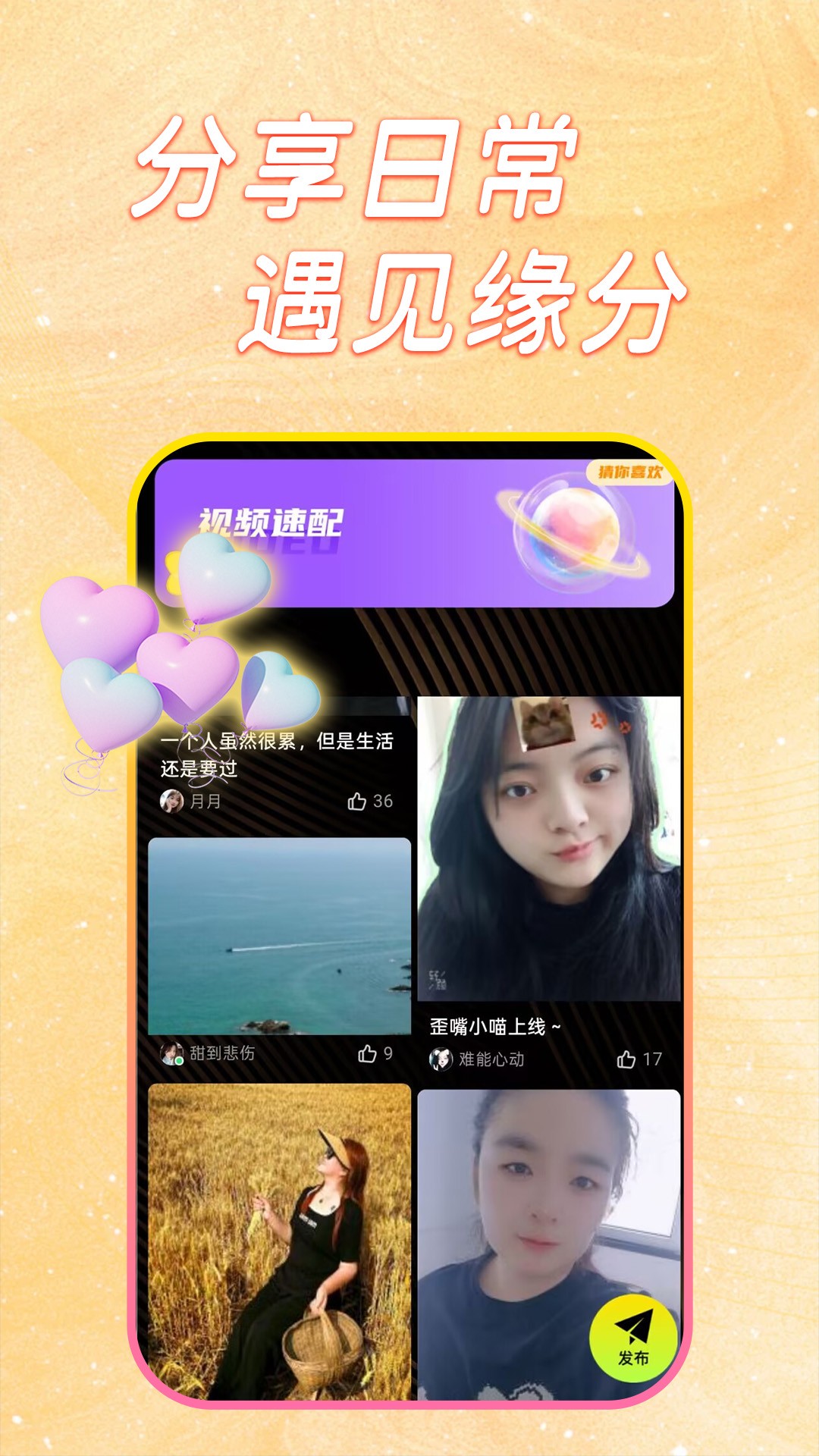 ͬԵ v1.1.0