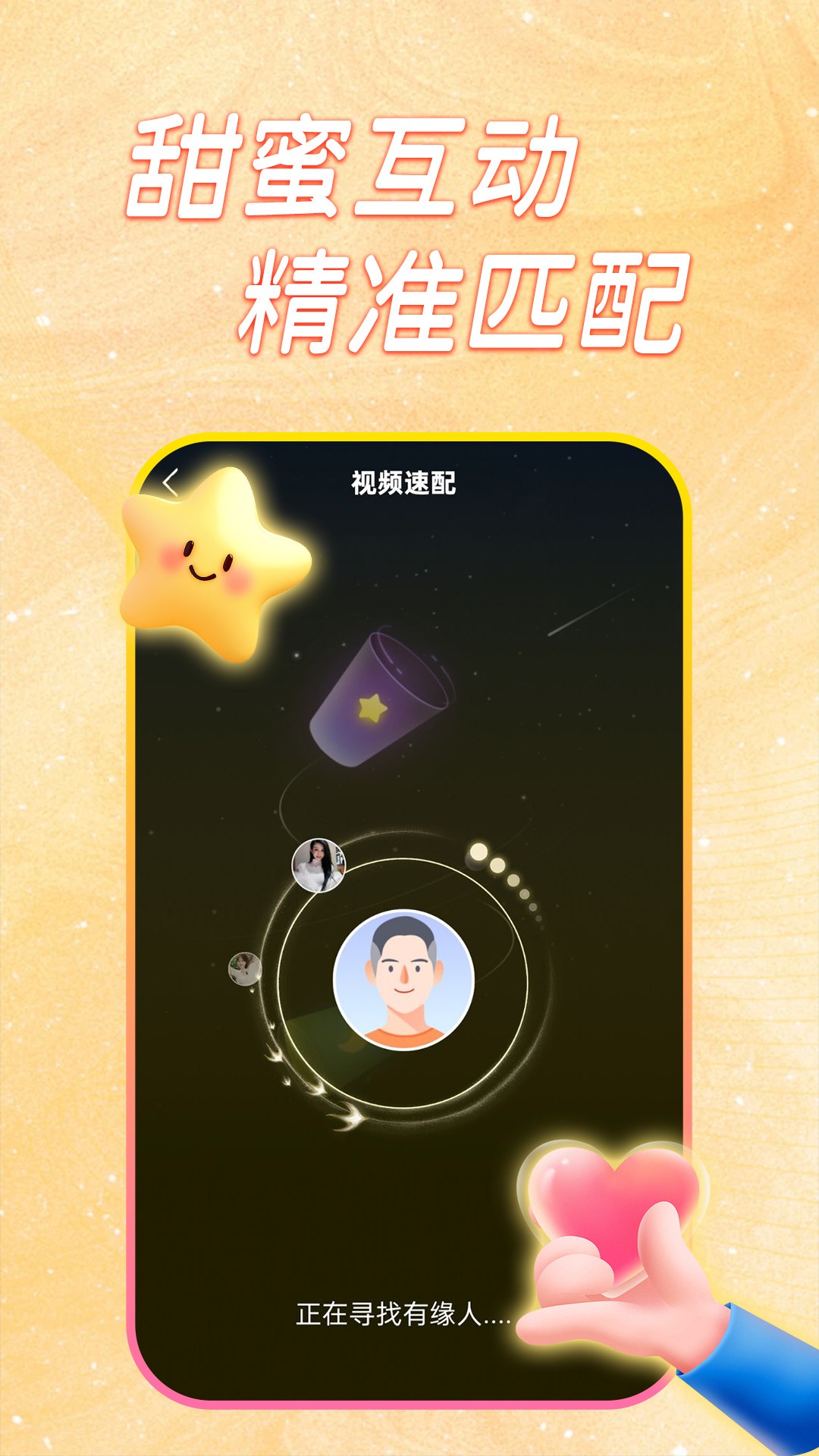 ͬԵ v1.1.0