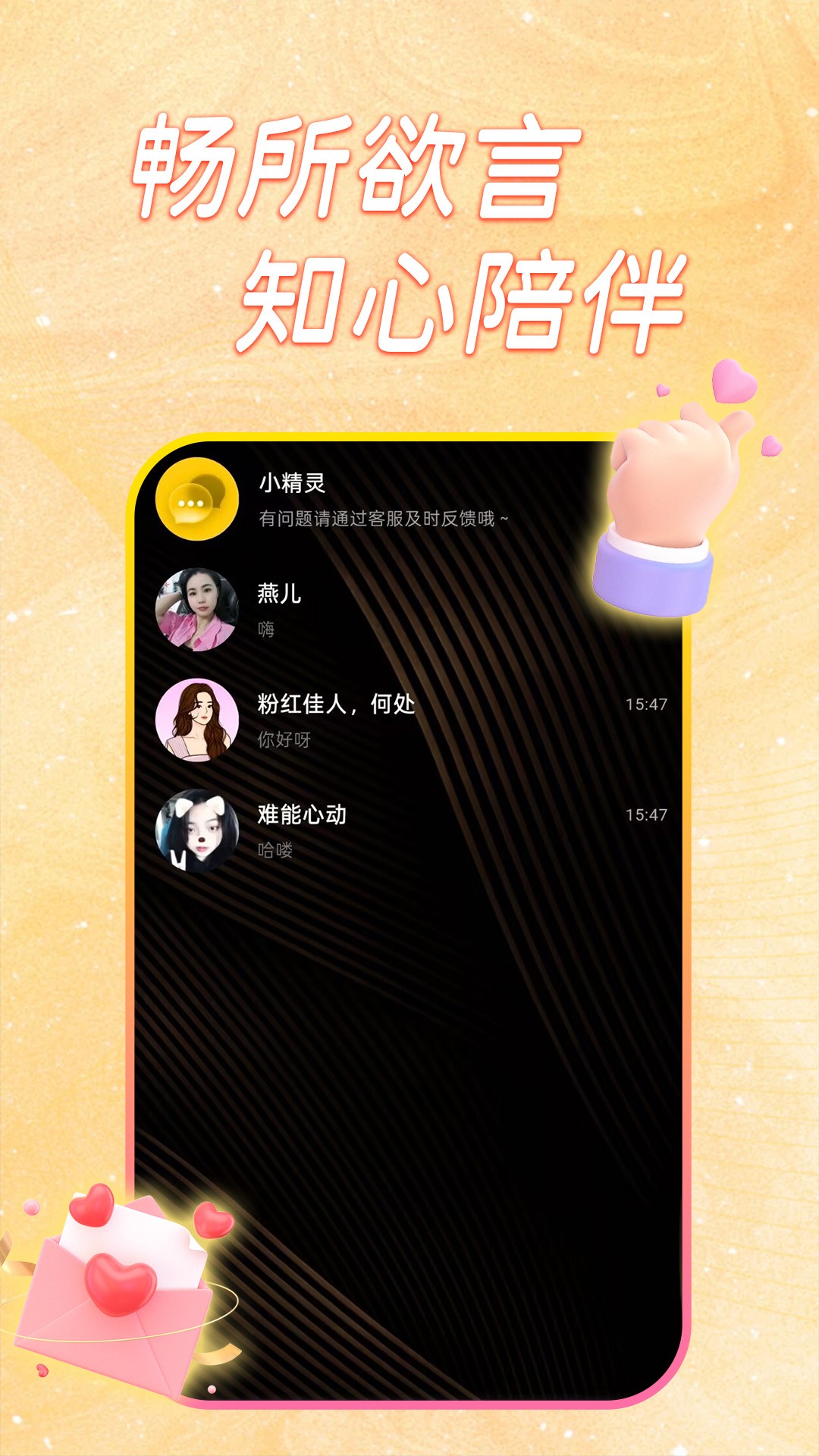 ͬԵ v1.1.0