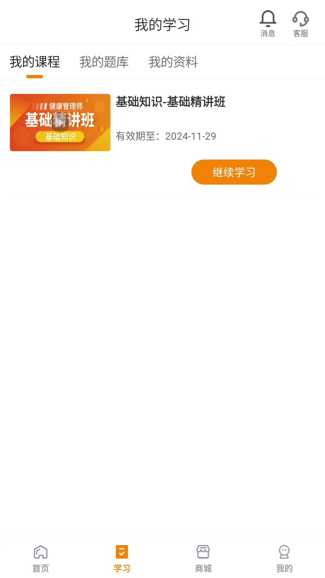 У v1.2.0