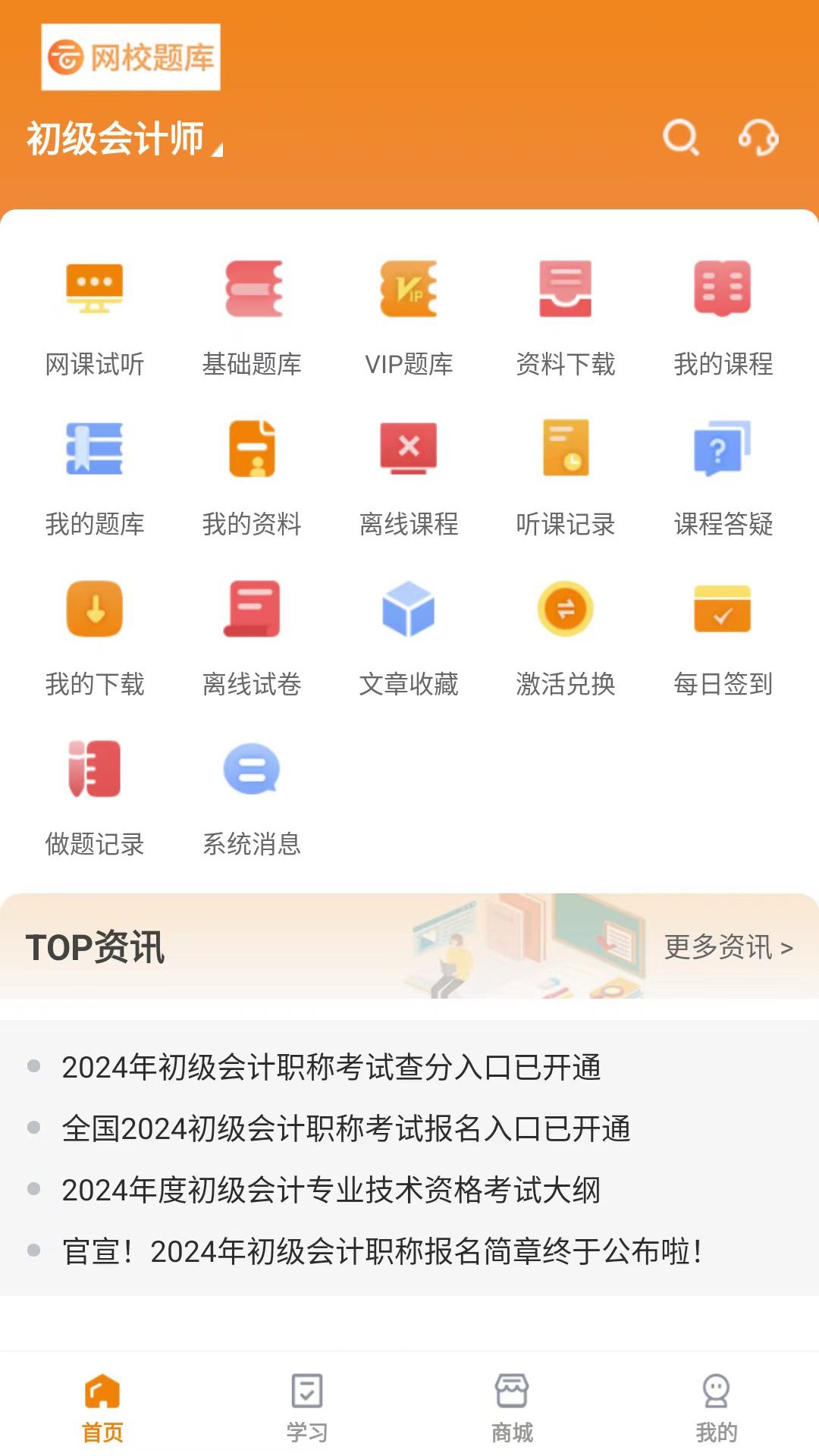 У v1.2.0