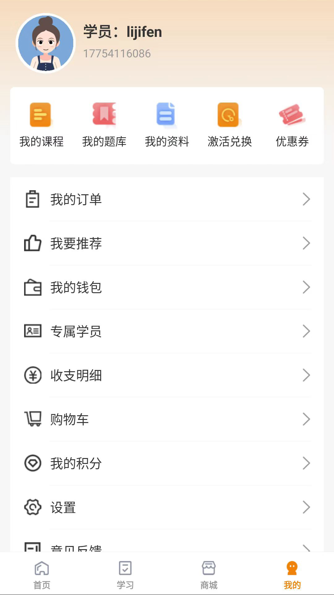 У v1.2.0