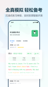 e˵ѧ ֻ v6.0.67