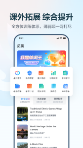 e˵ѧ ֻ v6.0.67