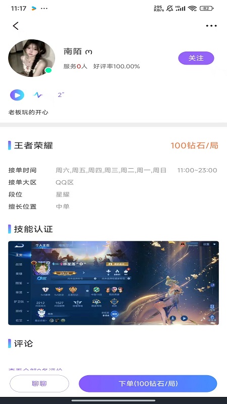  v2.0.2