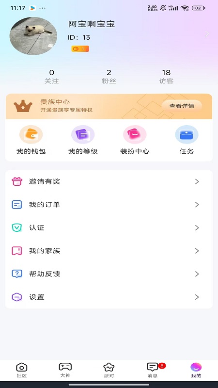  v2.0.2
