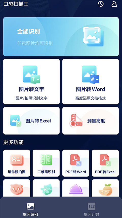 ڴɨ v1.0.0
