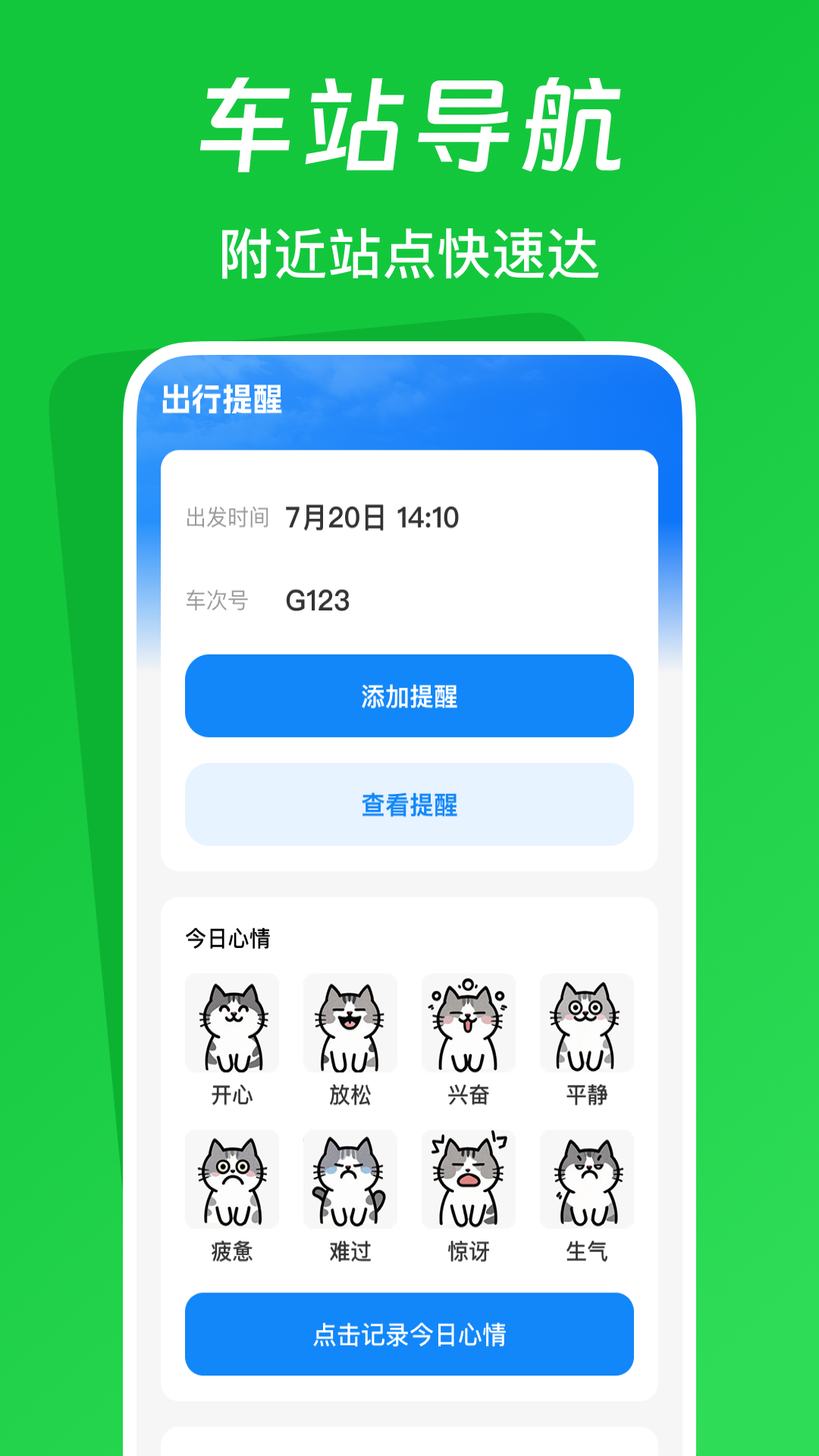 Ʊ v1.0.0