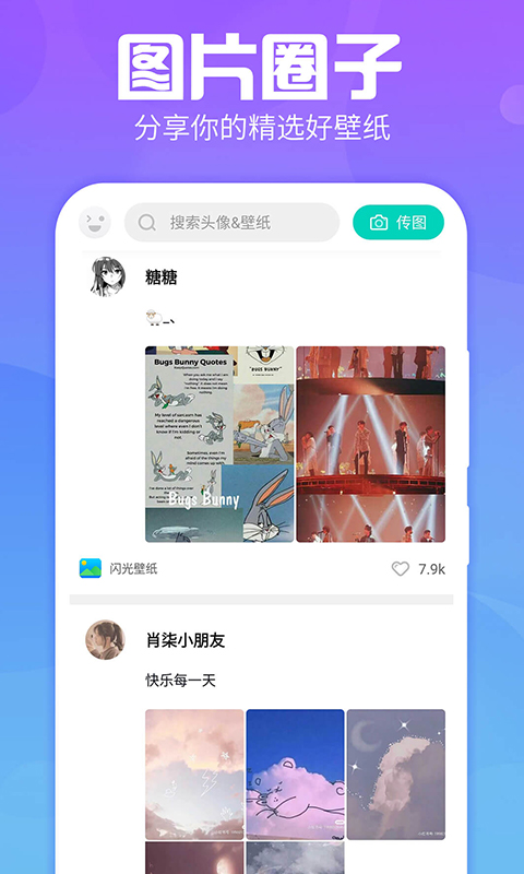 ǽֽ Ѱ v1.2.4